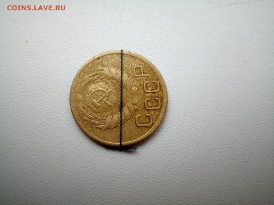 3 копейки 1946г с разворотом. - IMG_20180614_105924