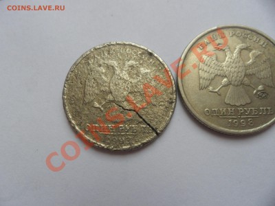 1 рубль 1993 года который еще в ходу - SAM_1534.JPG