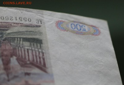 500 рублей 1991 год. ( С рубля). 14,06,18 в 22,00 - новое фото 070