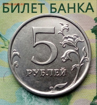 Вопросы по разновидностям от Барыга - 20180614_130438-1