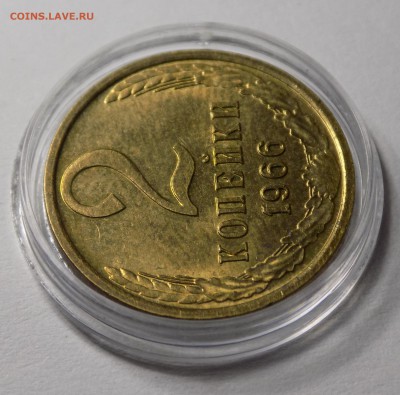 2 копейки 1966 мешковая UNC, есть блиц, до15.06.2018 22:00 - DSCN1240_2-min.JPG
