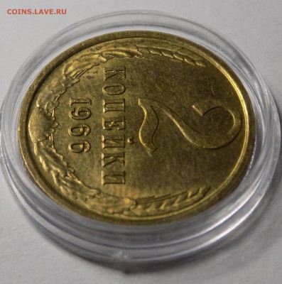 2 копейки 1966 мешковая UNC, есть блиц, до15.06.2018 22:00 - DSCN1238_2-min.JPG