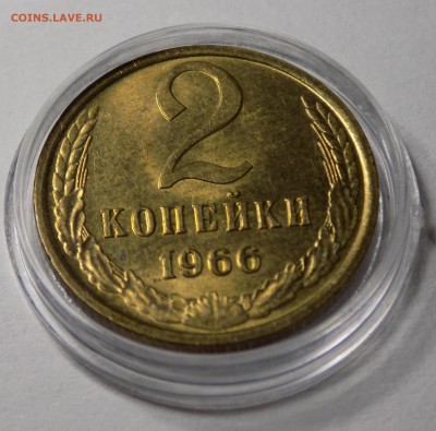 2 копейки 1966 мешковая UNC, есть блиц, до15.06.2018 22:00 - DSCN1237_2-min.JPG
