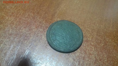 2 копейки 1812 г. опознание - _wbjGrE7hbY