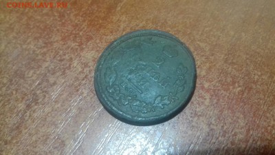 2 копейки 1812 г. опознание - qSs-3g0w3Jw