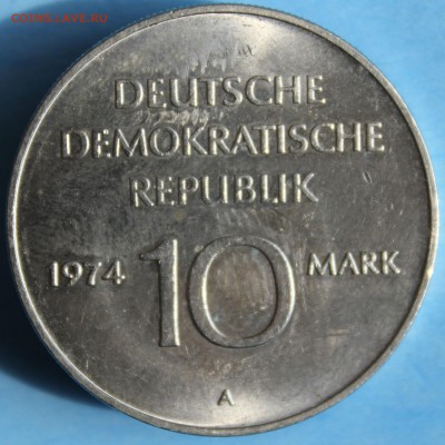 С РУБ.ГДР 10 марок 1974 г. 25 лет ГДР. до 20.06 в 22-00 - IMG_2791.JPG