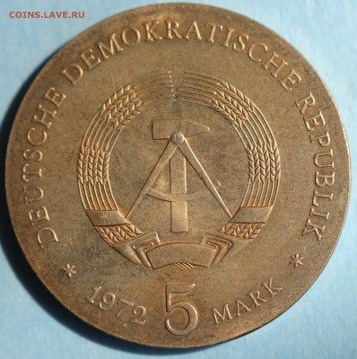 С РУБ.ГДР 5 марк 1972г. ИОГАННЕС БРАМС до 20.06 в 22-00 - IMG_3102.JPG