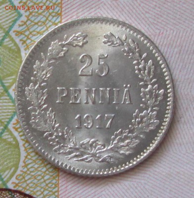 25 пенни 1917 года до 22-00 17.06.18 года - IMG_6560.JPG