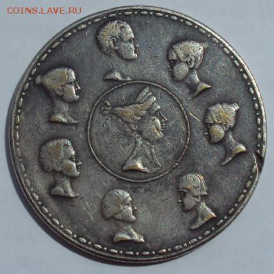 1.5 рубля 10 злотых 1835 "семейный"-определение подлинности. - DSC01507.JPG