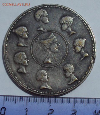 1.5 рубля 10 злотых 1835 "семейный"-определение подлинности. - DSC01509.JPG