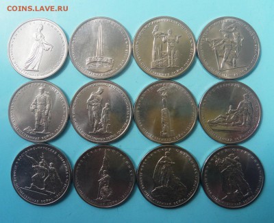 5 руб. 70 лет победы 12 шт. анц до 17.06.22:00 - 1 70