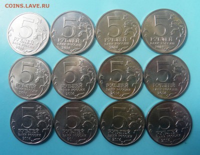 5 руб. 70 лет победы 12 шт. анц до 17.06.22:00 - 1 701