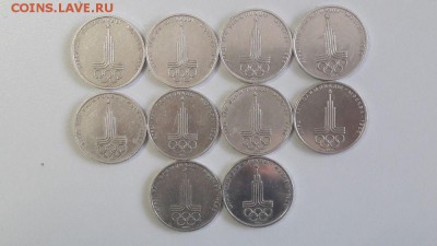 Олимпиада-80 Эмблема 10шт, до 19.06 - Эмблема ход 10шт-1