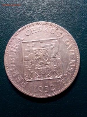 10крон 1932 года,Чехослов. республика до 22.00мск 20.06.18 - IMG_20180614_150037[1]