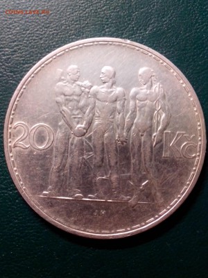 20 крон 1933г.Чехослов. респ. до 22.00 мск,20.06.18г. ОТЛ. - IMG_20180614_145944[1]