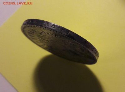 1 рубль 1902 год. Короткий до 17.06.2018г. - 20180528_210216
