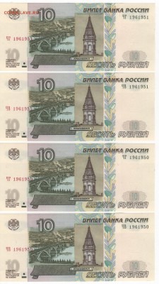 Поиск дат на номерах банкнот - Рисунок (99)
