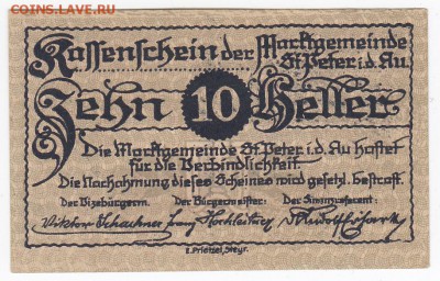 Нотгельд-Санкт-Петер-ин-дер-Ау 10 геллеров 1920 г. до 20.06 - IMG_20180613_0005