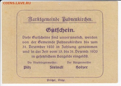 Нотгельд-Пабнойкирхен 10 геллеров 1920 г. до 20.06 в 22.00 - IMG_20180614_0006