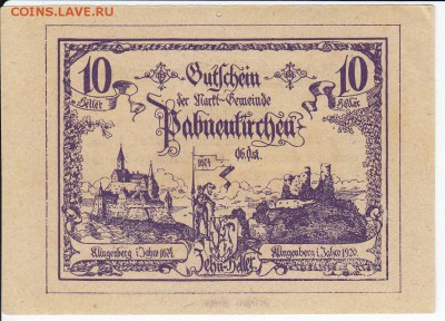 Нотгельд-Пабнойкирхен 10 геллеров 1920 г. до 20.06 в 22.00 - IMG_20180614_0001