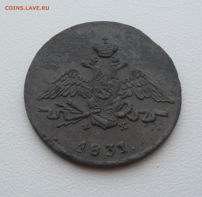 1 коп 1831 ем, 2 коп 1766 мм, денга 1772 ем - SAM_0120.JPG