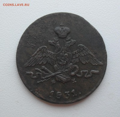 1 коп 1831 ем, 2 коп 1766 мм, денга 1772 ем - SAM_0118.JPG