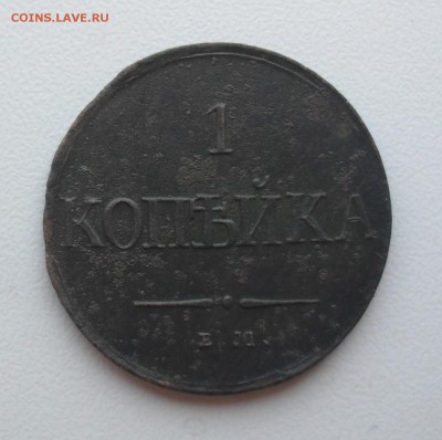 1 коп 1831 ем, 2 коп 1766 мм, денга 1772 ем - SAM_0117.JPG