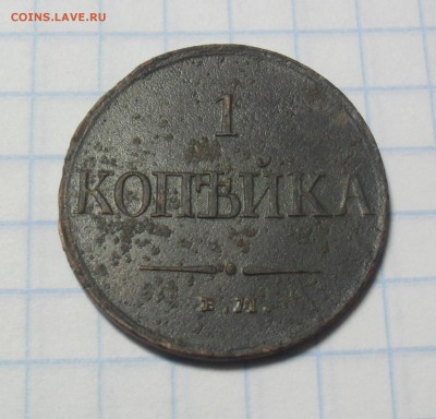 1 коп 1831 ем, 2 коп 1766 мм, денга 1772 ем - SAM_0113.JPG