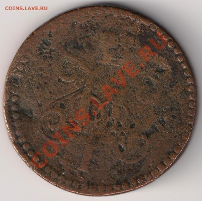 2 копейки 1829 1 коп 1842 до 28.04.2011 22.00 по мск - н
