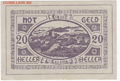 Нотгельд-Ласберг  20 геллеров 1920 г. до 20.06 в 22.00 - IMG_20180614_0002