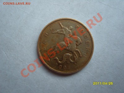 50 копеек 2007 год - SS102500.JPG