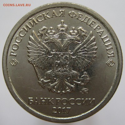 Аверс монеты 3. - IMG_1993.JPG