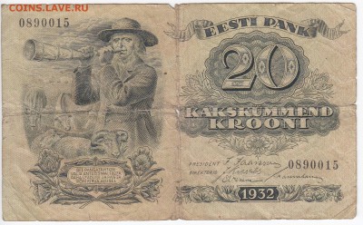 ЭСТОНИЯ - 20 крон 1932 г. до 20.06 в 22.00 - IMG_20180614_0003
