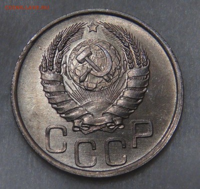 Красивые 20 копеек 1941 uncirculated - DSC06555.JPG
