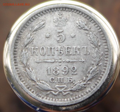 5 коп(серебро) 1892,1898,1899 года до 17.06.18 в 22:00 мск - 77