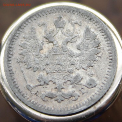 5 коп(серебро) 1892,1898,1899 года до 17.06.18 в 22:00 мск - 777