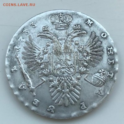 Руб 1733 - image-0-02-04