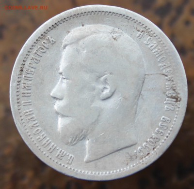 1 рубль 1897,50 коп 1899 года до 17.06.18 в 22:00 мск - 222