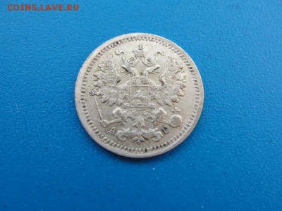 5 копеек 1899 до 20.06.2018 г. в 22.00 по МСК - DSC00259.JPG