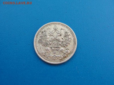 5 копеек 1911 до 20.06.2018 г. в 22.00 по МСК - DSC00266.JPG