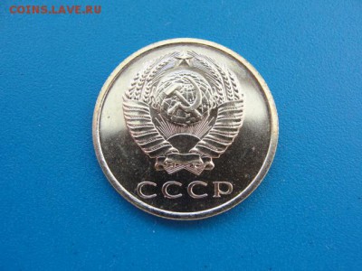 0 копеек 1969 штемпельный блеск до 20.06.2018 г. в 22.00 - DSC00248.JPG
