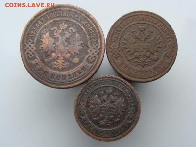 3 монеты 1899 год до 16.06.2018 г - 1899-2.JPG