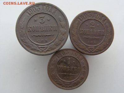 3 монеты 1903 год до 16.06.2018 г - 1903-3.JPG
