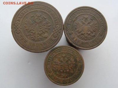 3 монеты 1909 год до 16.06.2018 г - 1909-2.JPG