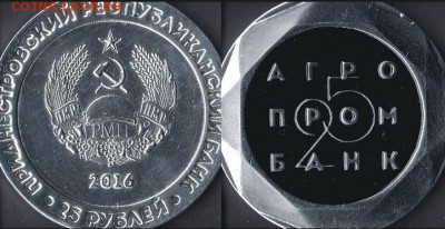 Монеты с самым уродливым дизайном - уродец 1