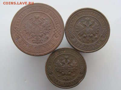 3 монеты 1913 год до 16.06.2018 г - 1913-4.JPG