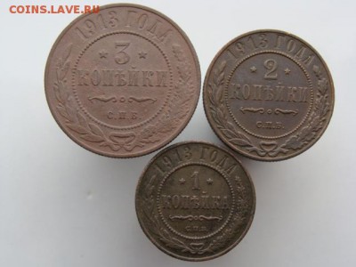3 монеты 1913 год до 16.06.2018 г - 1913-3.JPG