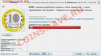 БамБук-500! - БамБук-500.JPG