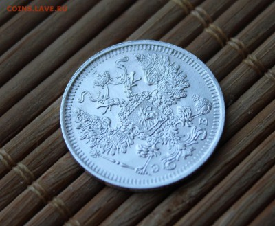 15 Копеек 1908 Спб ЭБ - 43234567543.JPG