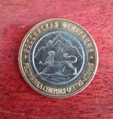 МАГНИТНАЯ АЛАНИЯ (№2) до 19.06 - IMG_20180614_082629